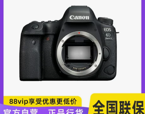 【狂欢价】【自营】佳能（Canon）EOS...