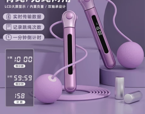 无绳跳绳健身减肥运动电子计数女专业用燃脂负...
