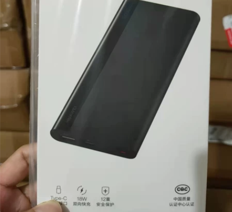 华为快充 充电宝 全新未拆封 华为快充移动...