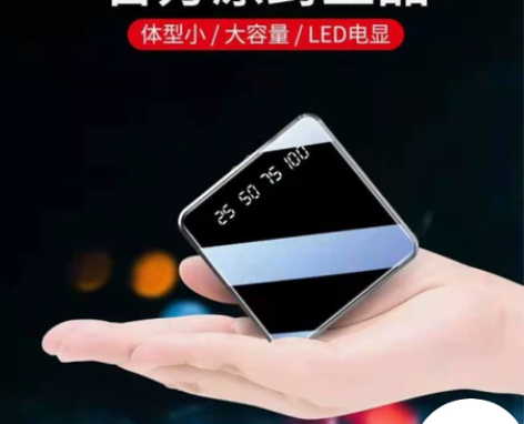 【全新特价清仓】充电宝大容量手机苹果viv...