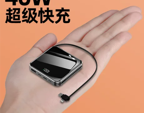 自带线充电宝20000毫安超薄小巧便携迷你...
