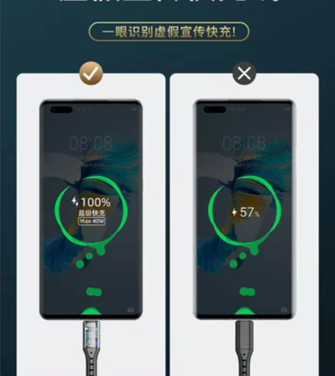 6A超级快充三合一充电线手机适用华为VIV...