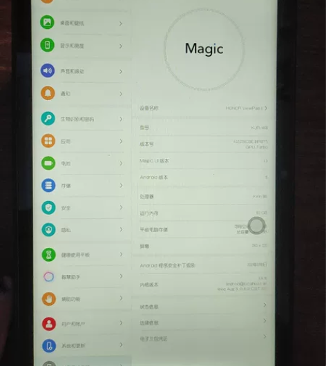 1.荣耀平板V6 ［6+64G］个人卖家9...