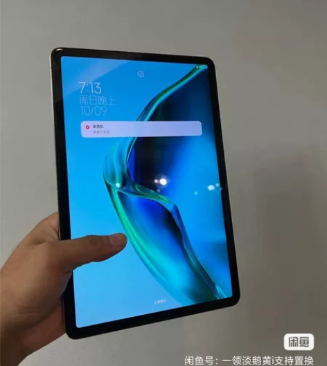 小米平板5，在保，箱说票齐全，5pro也行...