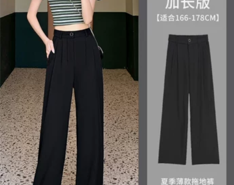 2020新款冰丝阔腿裤女夏季薄款高腰垂感黑...