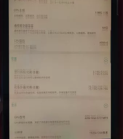平板  酷比魔方  iplay30pro ...