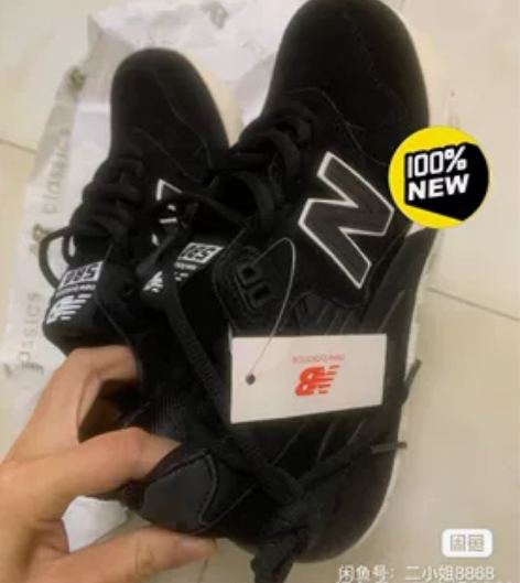 全新新百伦运动鞋37码，买了没穿，囤多了 ...