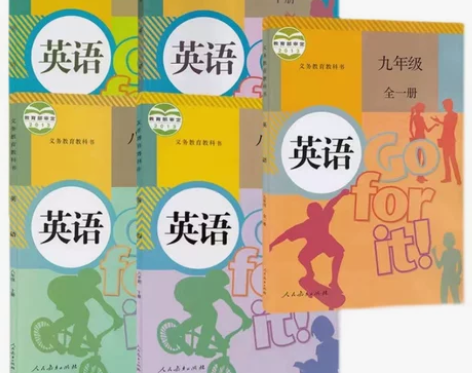 正版二手 人教版初中英语七八上下册九年级全...