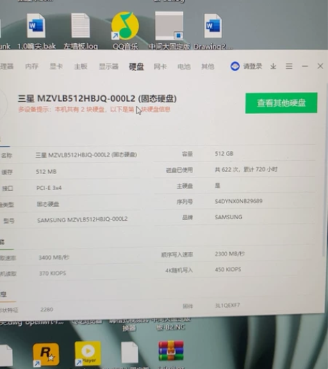 y9000x 2021 32g 定制版 轻...