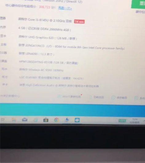 联想ThinkPad   L390，样品机...