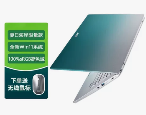 宏基非凡s3，2021年11月份京东购买，...