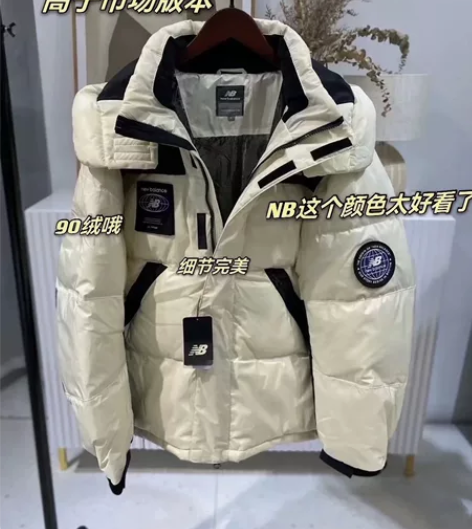 新百伦NB羽绒服潮流徽章白鸭绒男女户外防风...