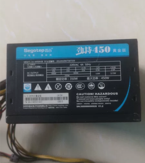 鑫谷电源。额定功率350W。 最大450W...