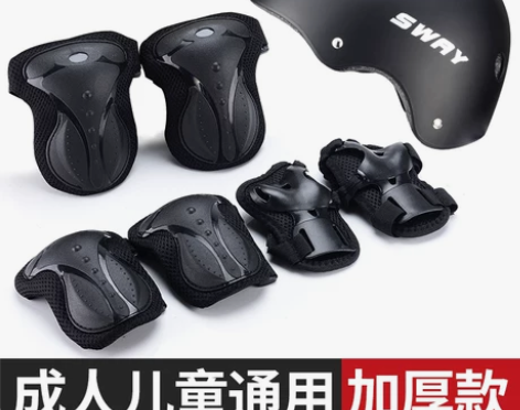 斯威专业轮滑护具滑板套装溜冰儿童护膝成人平...