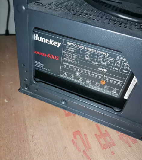 航嘉jumper600s 京东在保 额定6...