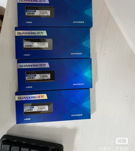 全新的内存16g。 国产颗粒 铨 兴内存 ...