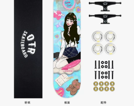 急出 OTR专业板4轮滑板成人青少年男女生...