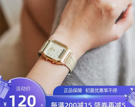 Casio卡西欧复古手表男女中性钢带学生网...