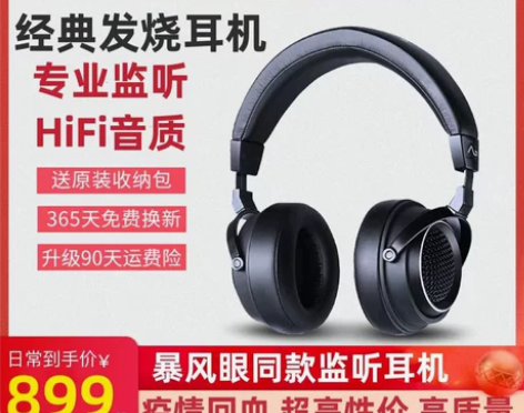 Lasmex勒姆森L-85SOLO 耳套漏...