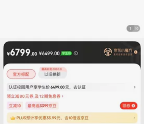 京东全新未开封 联想小新pro14 I7 ...