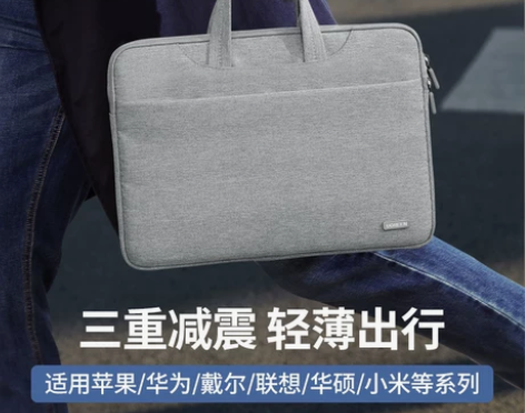 绿联笔记本电脑包手提15寸16适用于联想小...