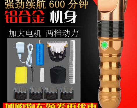 华尔博电推剪专业美发理发器发廊正品高端大功...