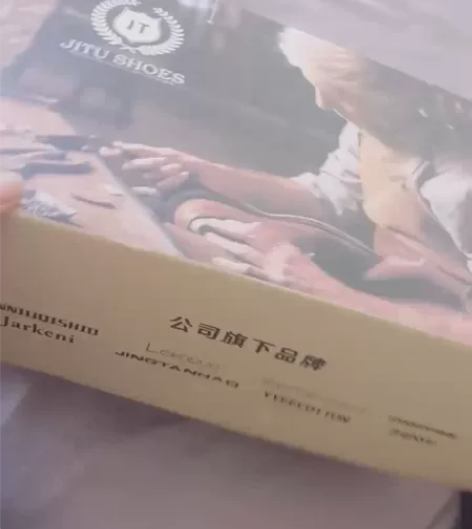 全新英伦布洛克雕花男士皮鞋 40码，买了结...
