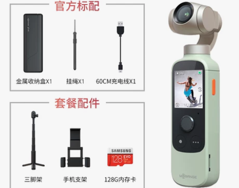 小米橙影云台相机智能摄像机4K高清vlog...
