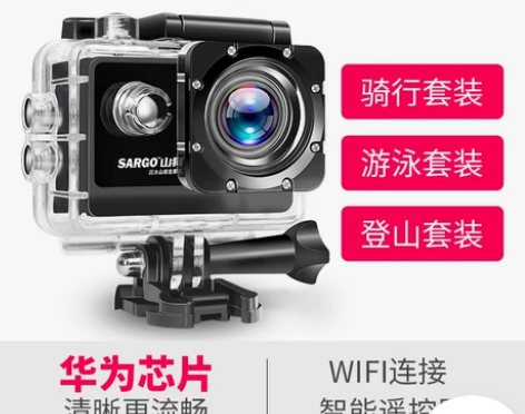 山狗 数码摄像机 感兴趣的话点“我想要”和...