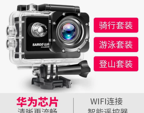 山狗T3 数码摄像机运动相机 几乎全新 感...