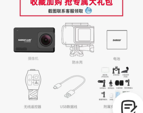 山狗B1头盔骑行运动相机高清4K摄像防水下...