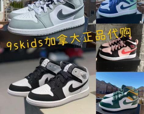 加拿大代购 Air Jordan 1 Mi...