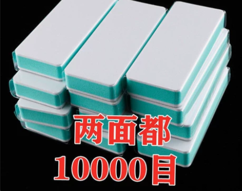 双面白色抛光板超级物美价廉的文玩指甲抛光板...