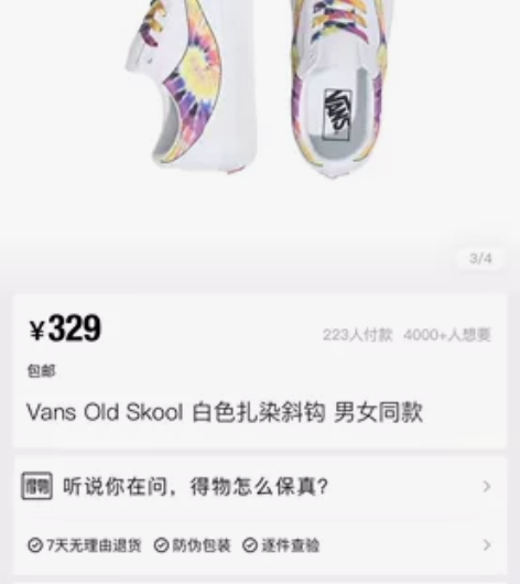 万斯Vans Old Skool 白色 扎...