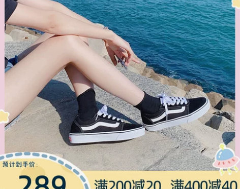 VANS范斯Ward低帮男女鞋黑白侧边条纹...