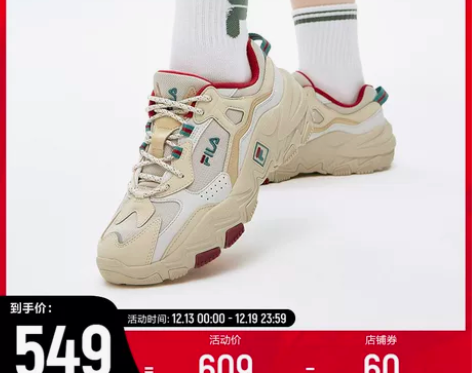 FILA斐乐女子跑步鞋老爹鞋2022年秋季...