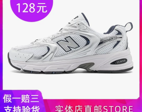 豪新百伦斯凯运动夏季透气nb男女新款mr5...