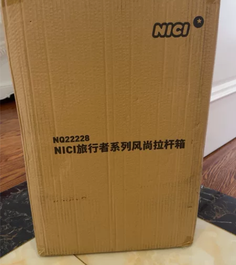 全新nici旅行者系列风尚拉杆箱 招行礼品...