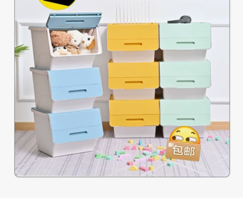 【特价包邮3个装】同款茶花翻盖收纳箱塑料特...