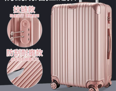 【双11狂欢价】卡帝乐鳄鱼旅行箱女男密码拉...