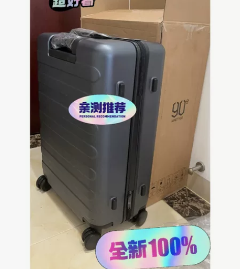 小米90分行李箱28寸大容量行李箱26寸行...