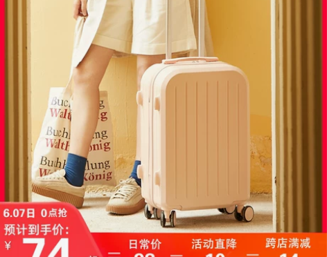 小清新行李箱女日系拉杆箱男结实耐用学生万向...