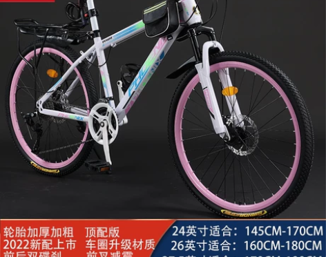 二手全新凤凰牌自行车山地车男式女士学生成人...