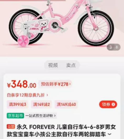自行车买了没怎么骑，150元出，不议价。9...