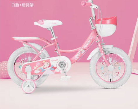 【年终盛典】永久儿童自行车女童公主款3-4...