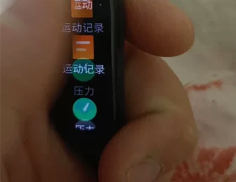 小米手环6全面彩屏 30种运动 24h心率...