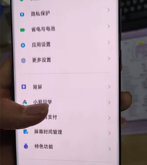小米11Ultra  12+512GB  ...