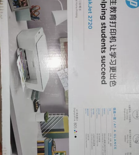 惠普(HP)DJ 2720 无线家用喷墨打...