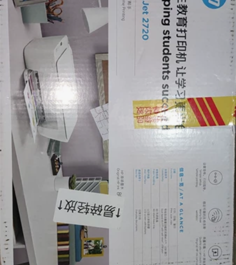 惠普（HP）DJ 2720 无线家用喷墨打...