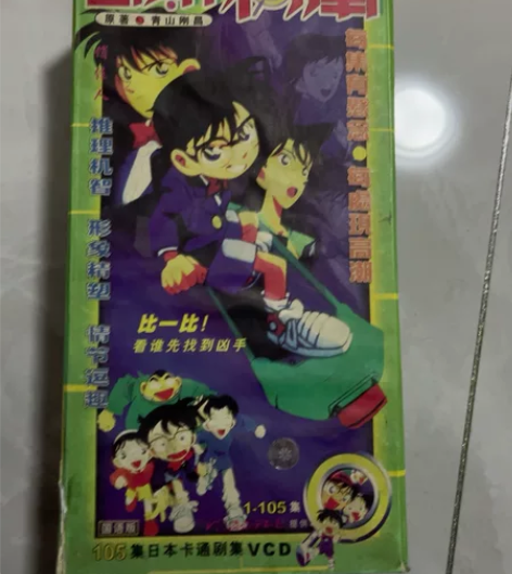 名侦探柯南 105集 光盘 可刀￥50